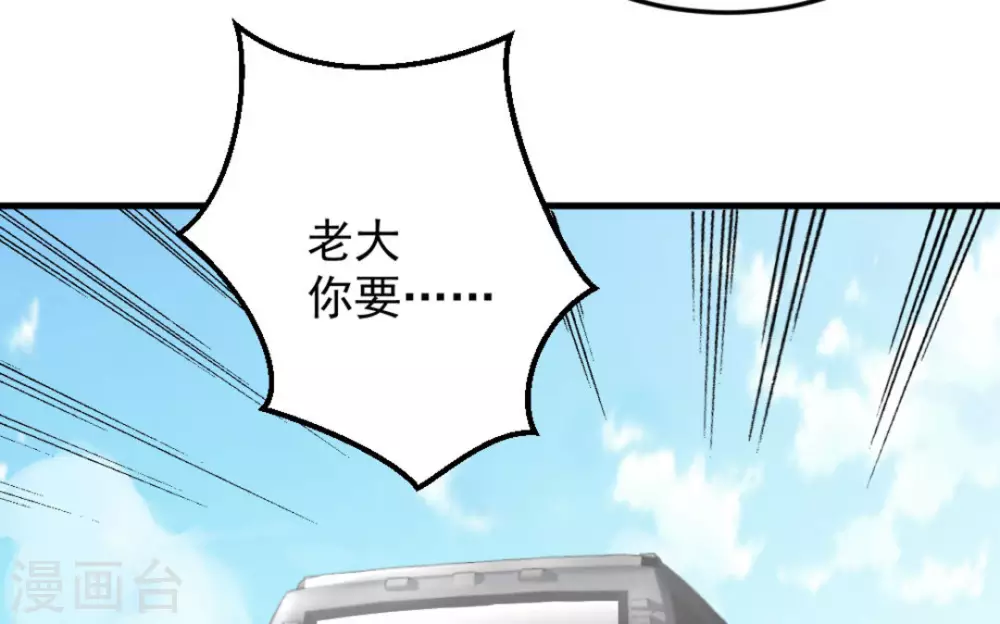 第47话96