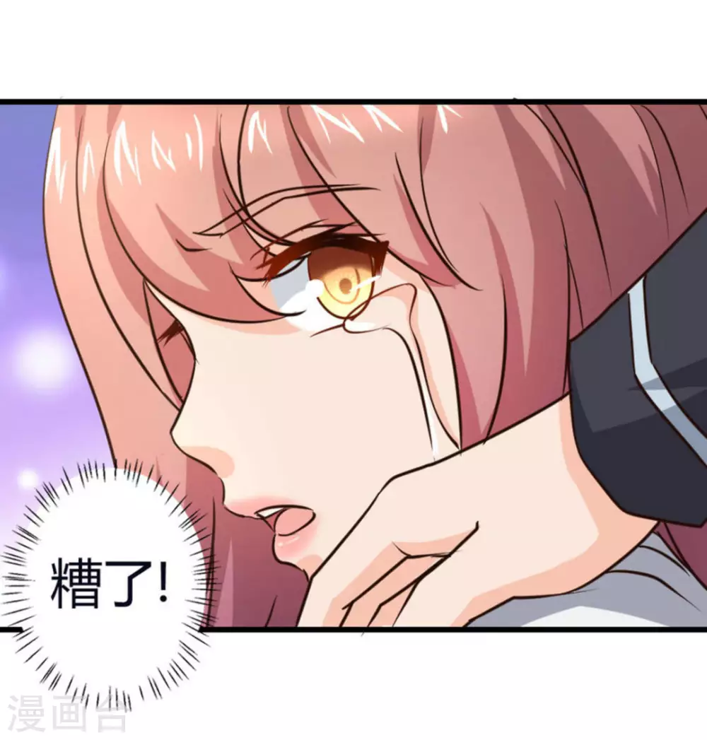第33话10