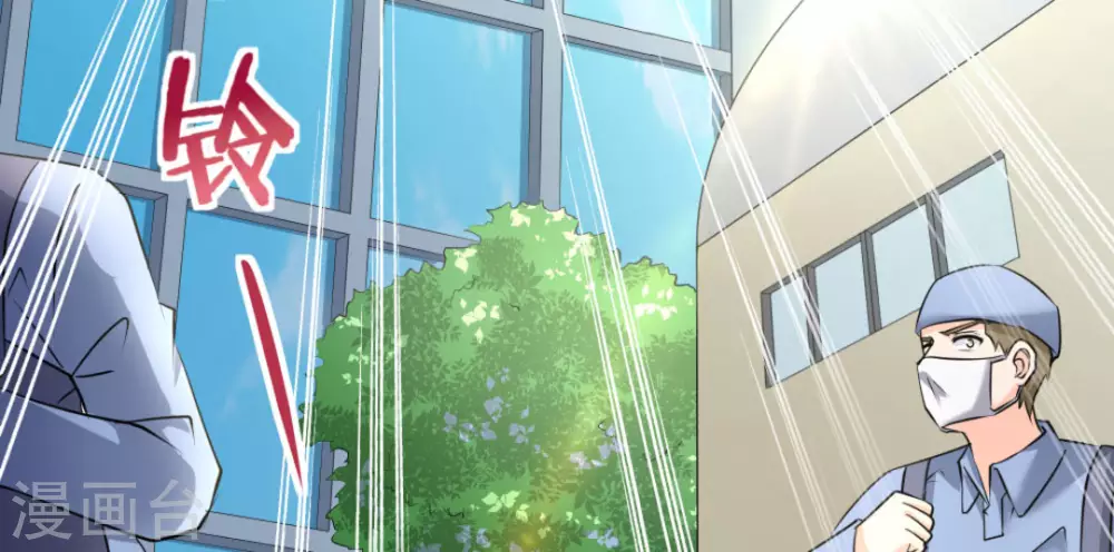 第46话39