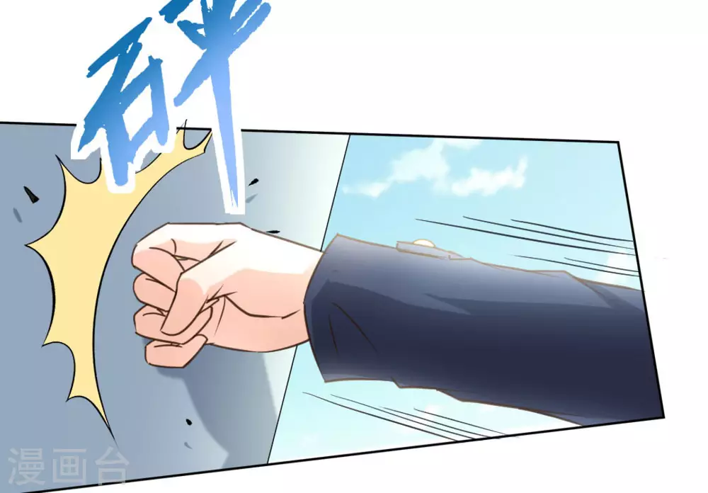 第45话44