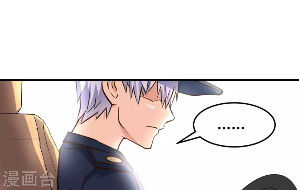 第47话77