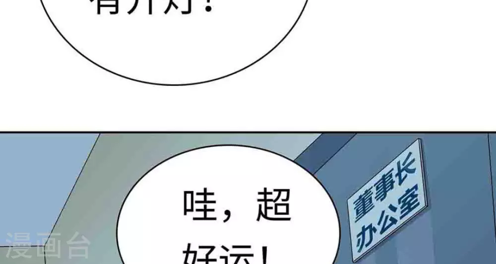 第50话73