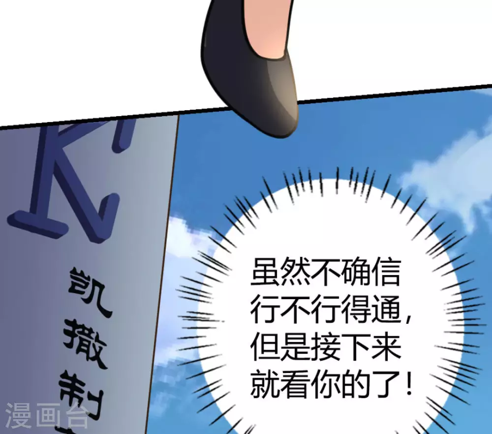 第41话35