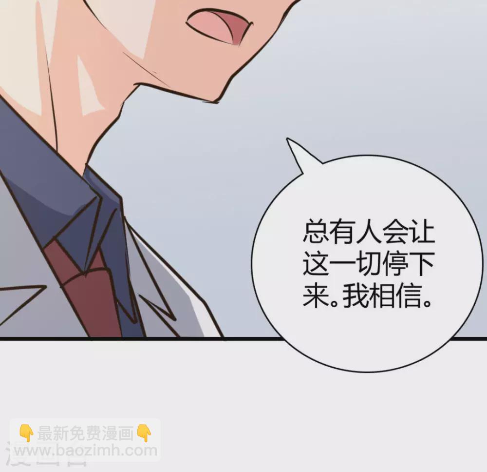 第38话45