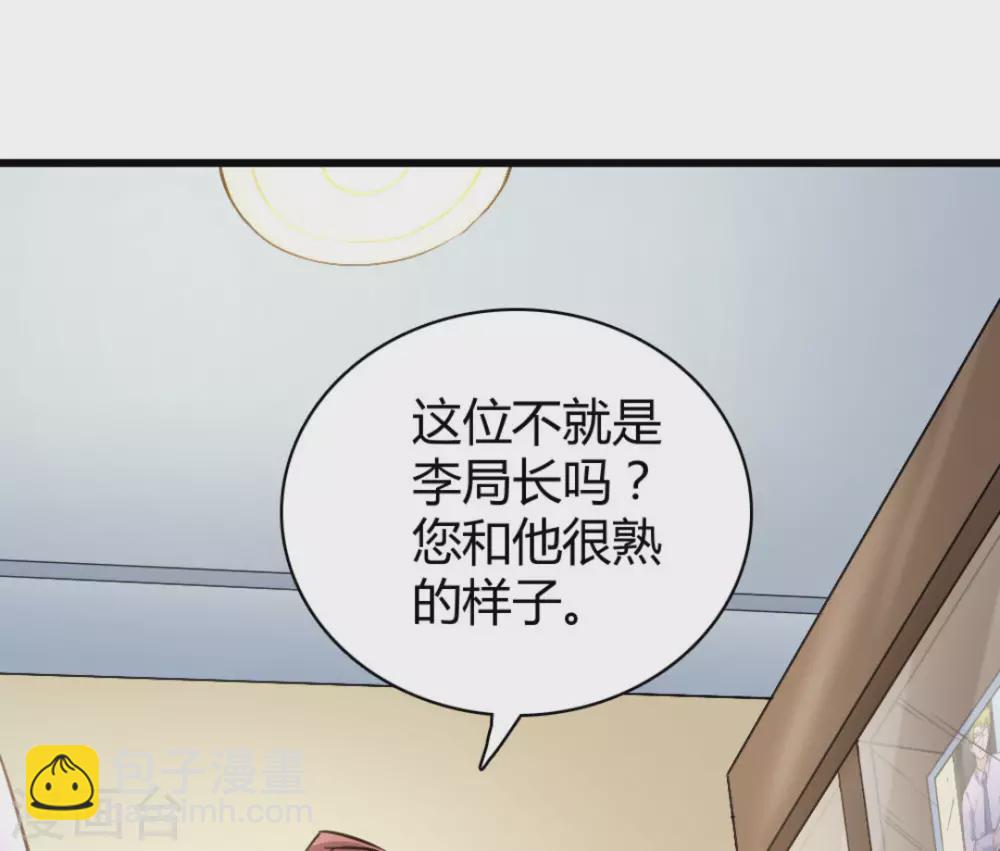 第40话25