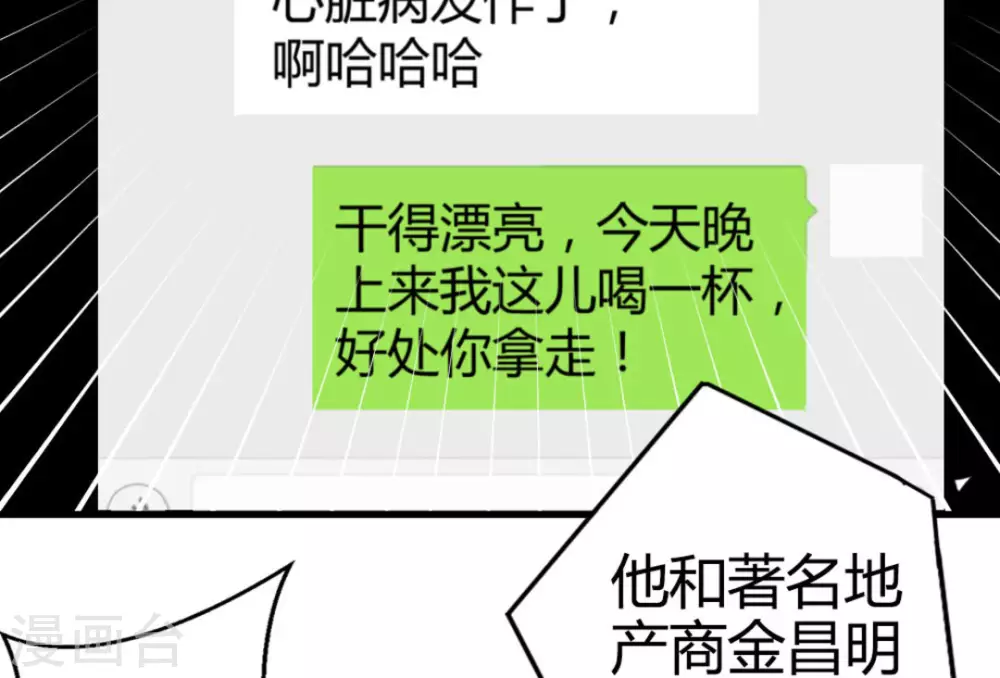 第14话24