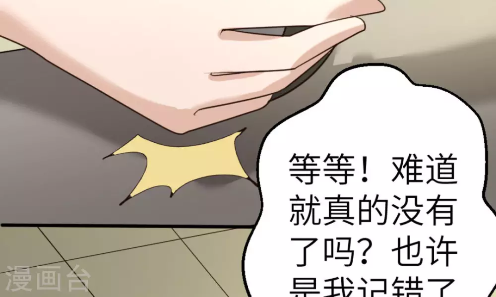 第21话26