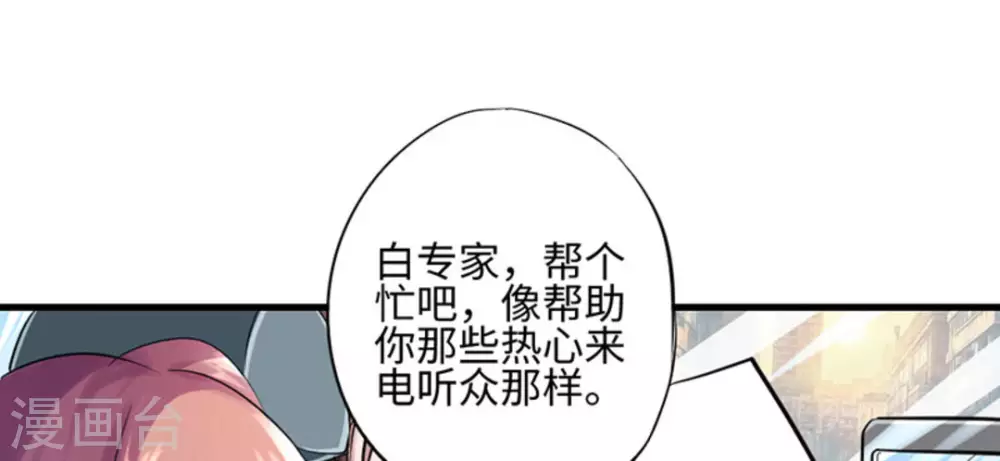 第4话32