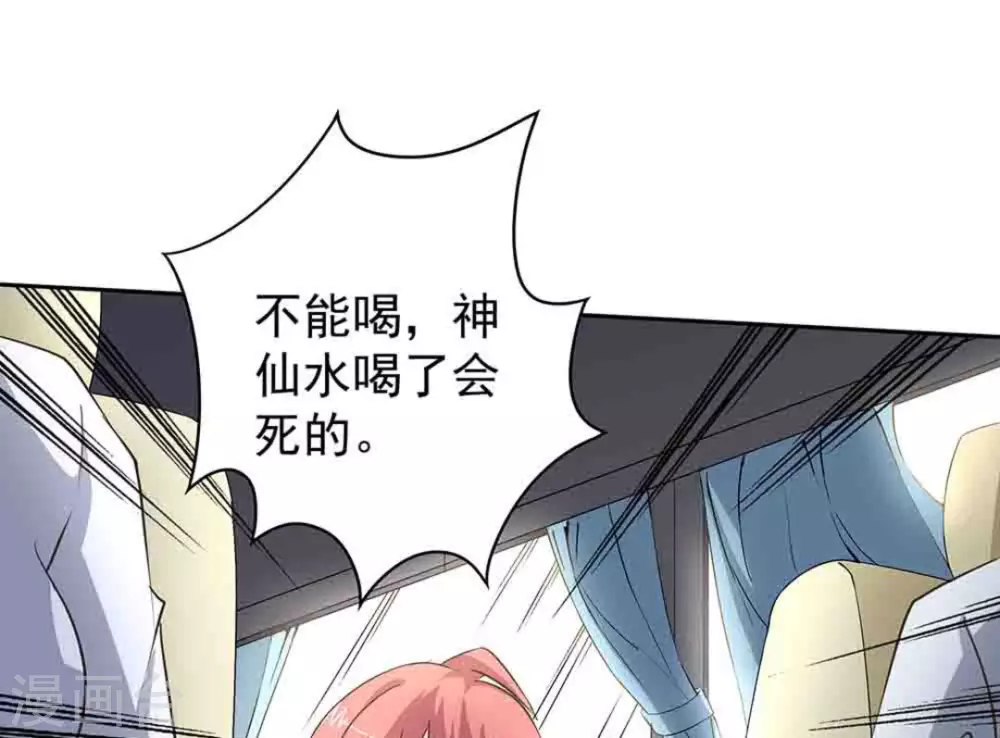 第50话17