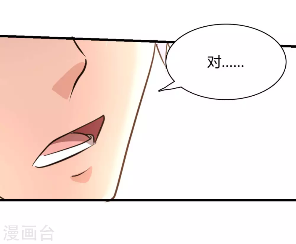 第38话18