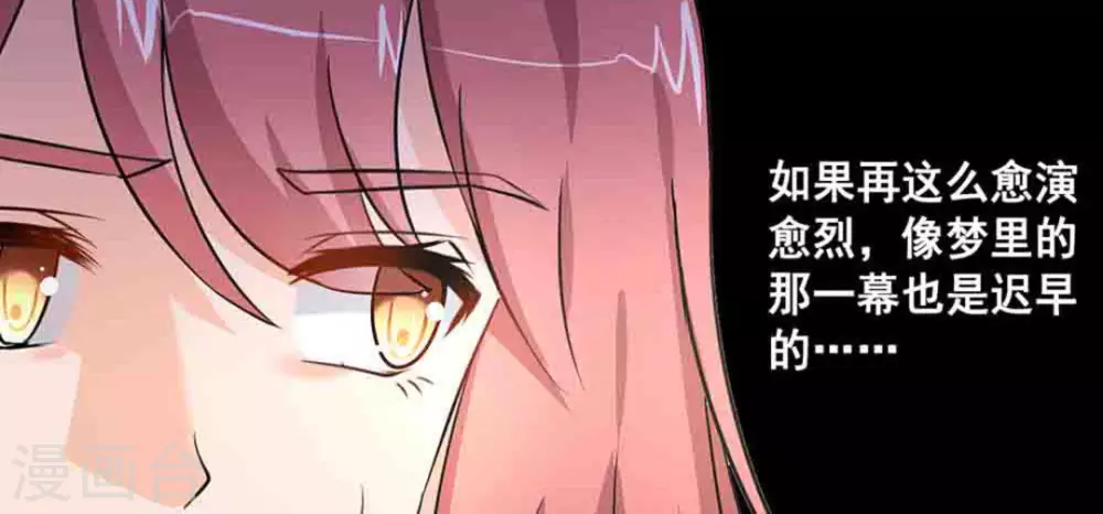 第50话34