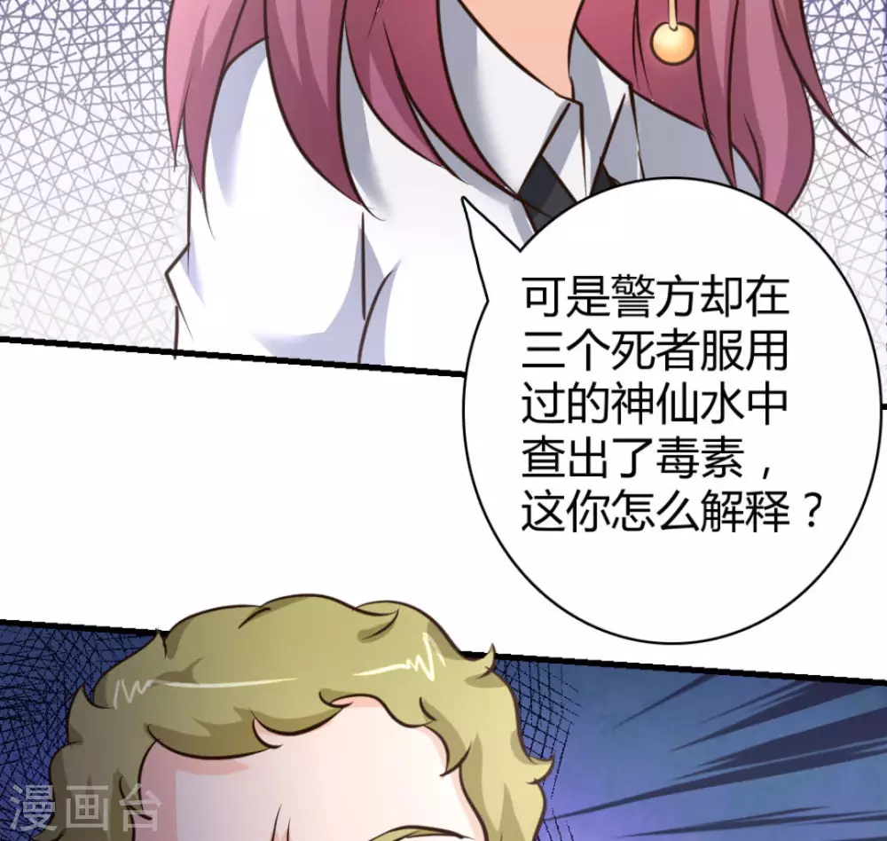 第39话74