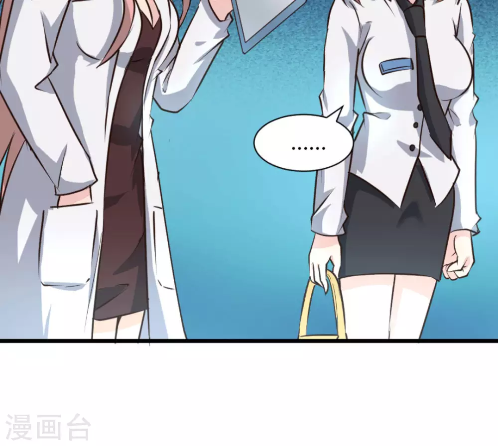 第25话9