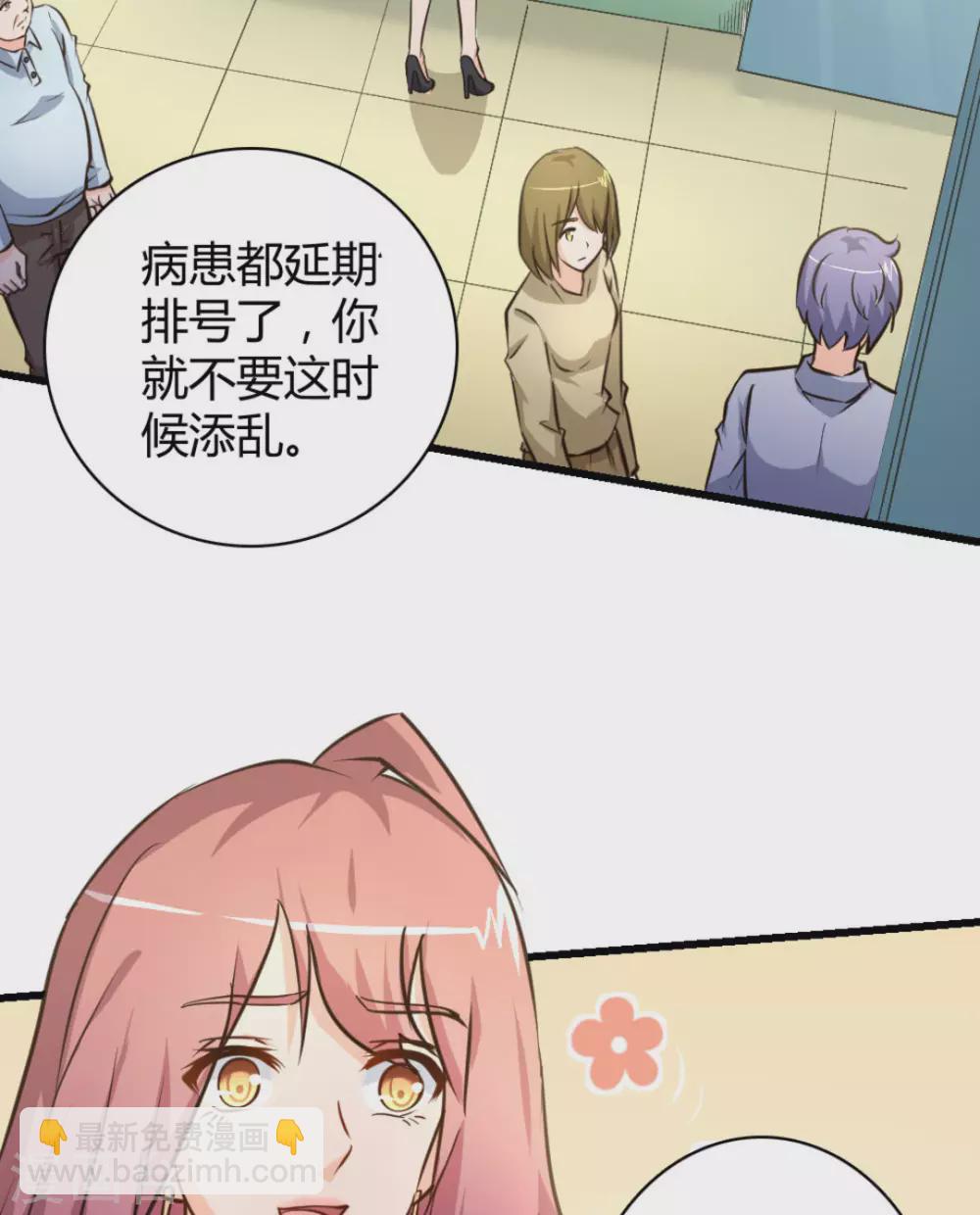 第39话2