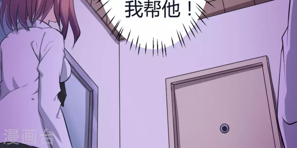 第10话23