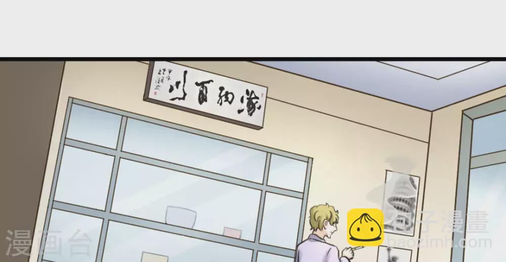 第51话59