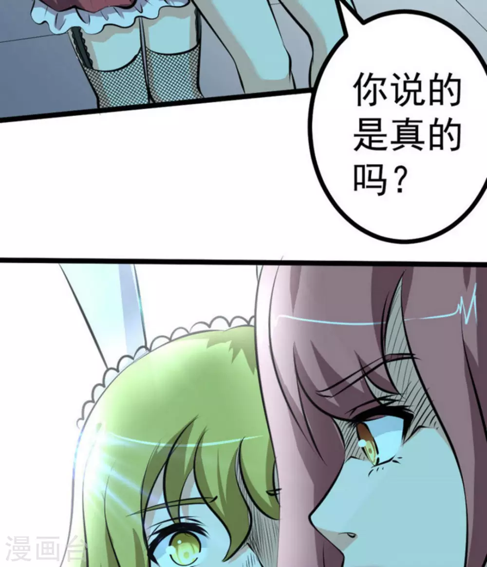 第62话8