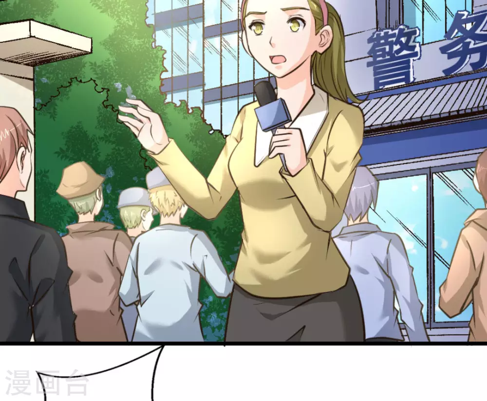 第37话40