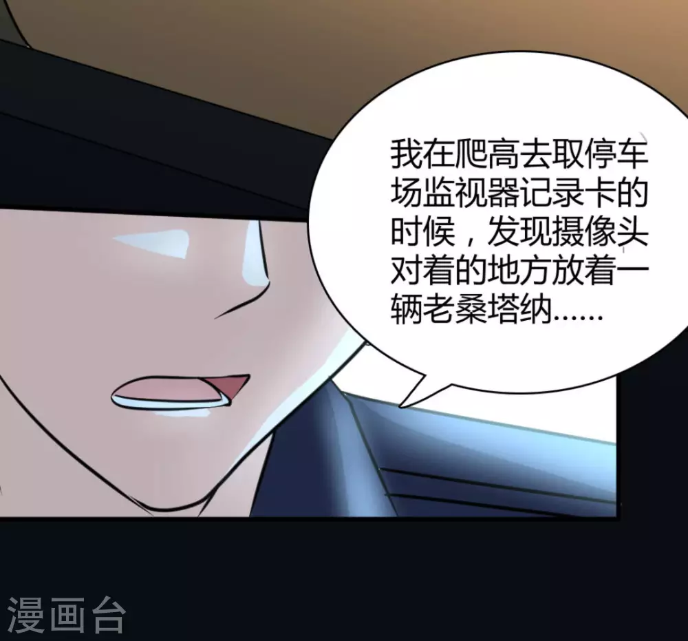 第42话68