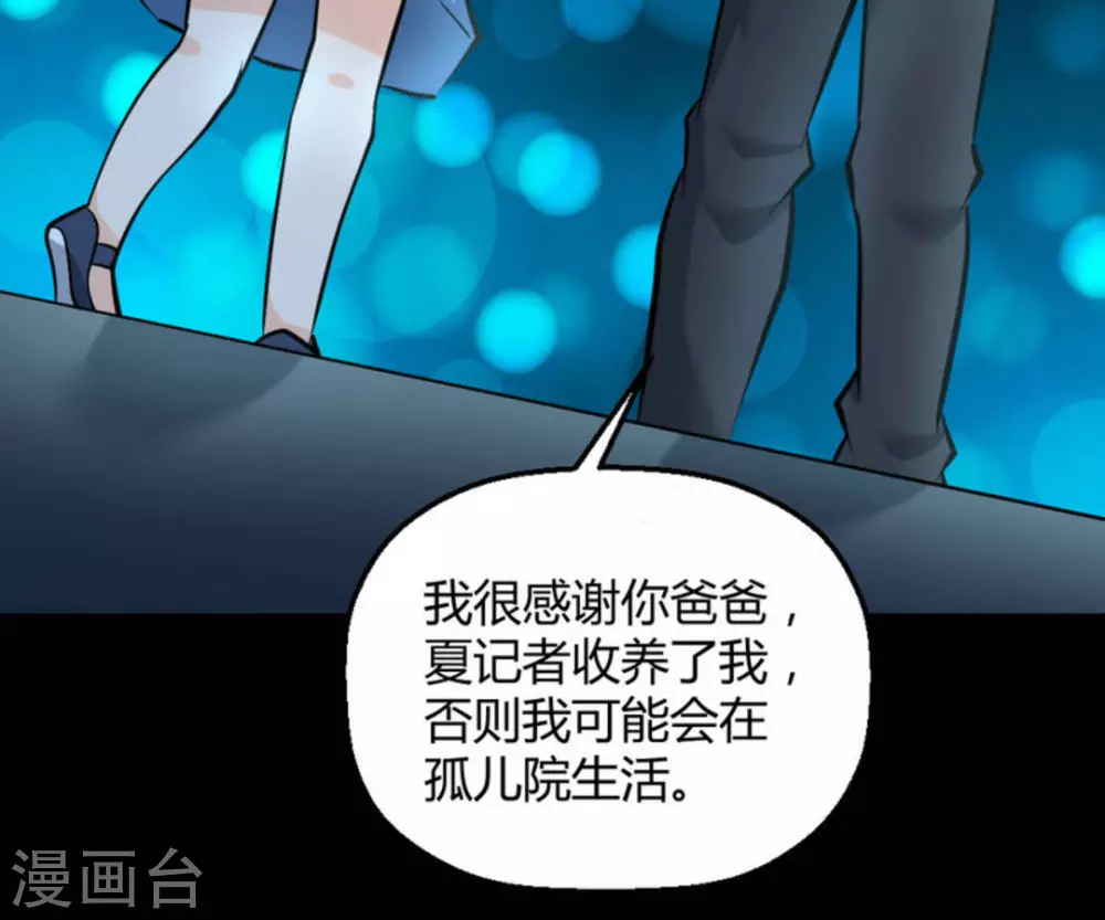 第34话10