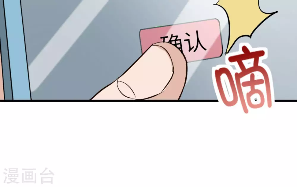 第18话86
