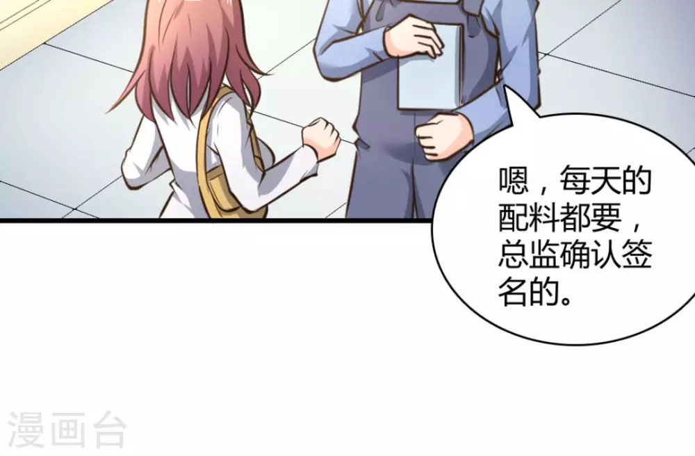 第40话77