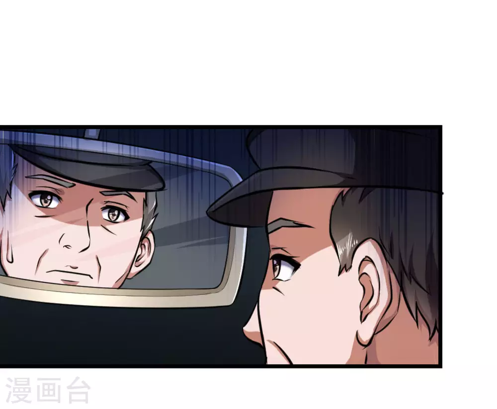 第13话31