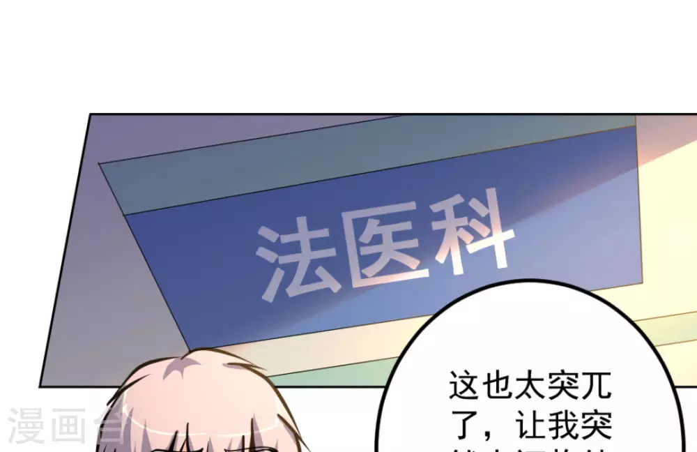 第57话23