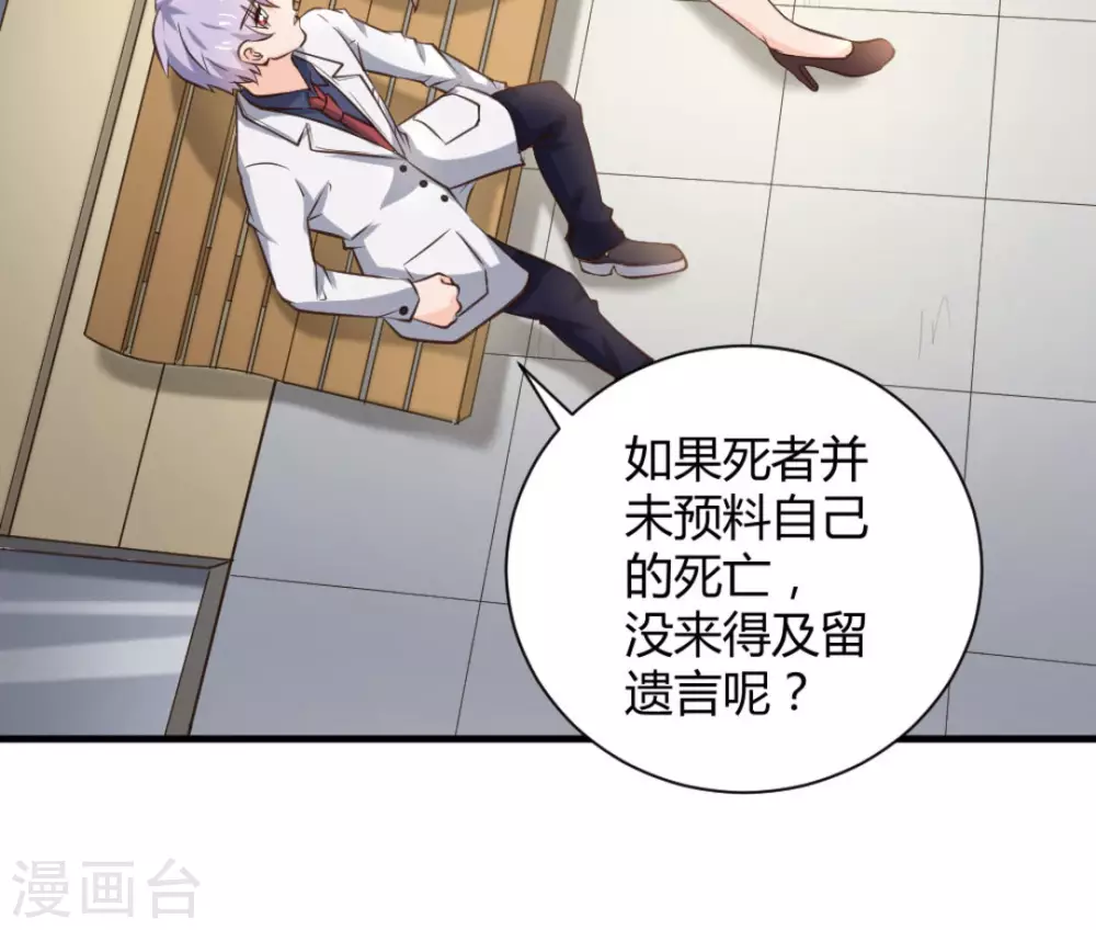 第26话27