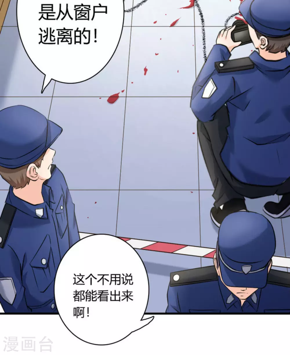 第36话7