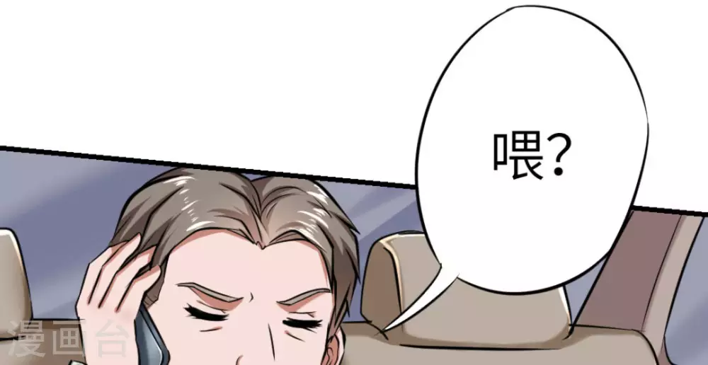 第14话35
