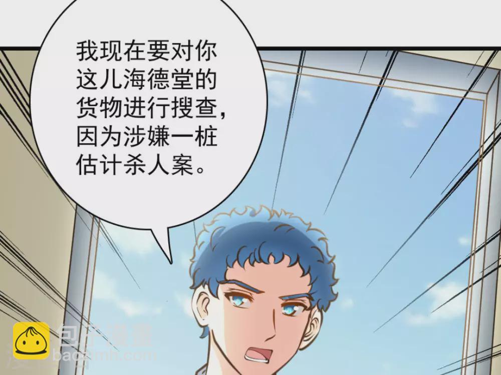 第53话77