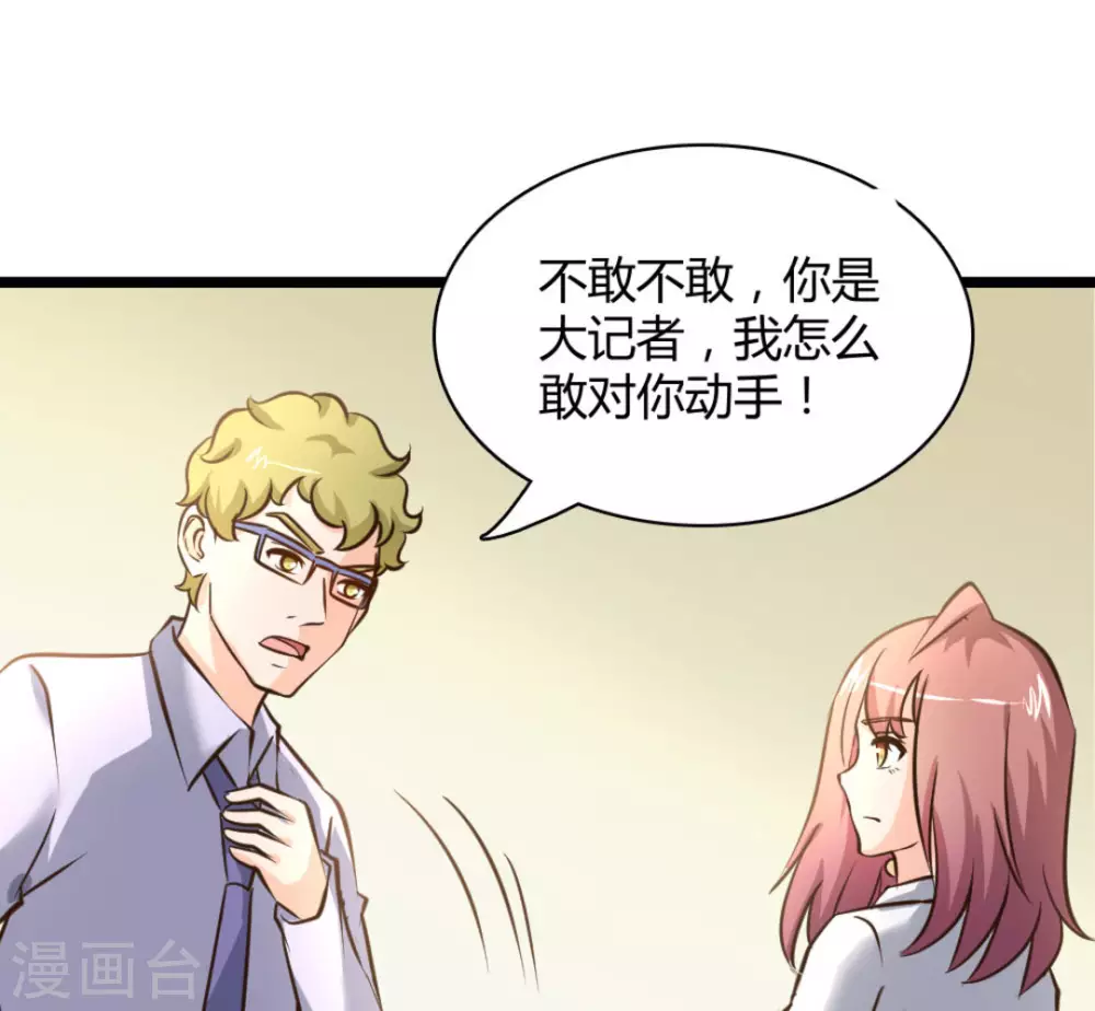 第40话38