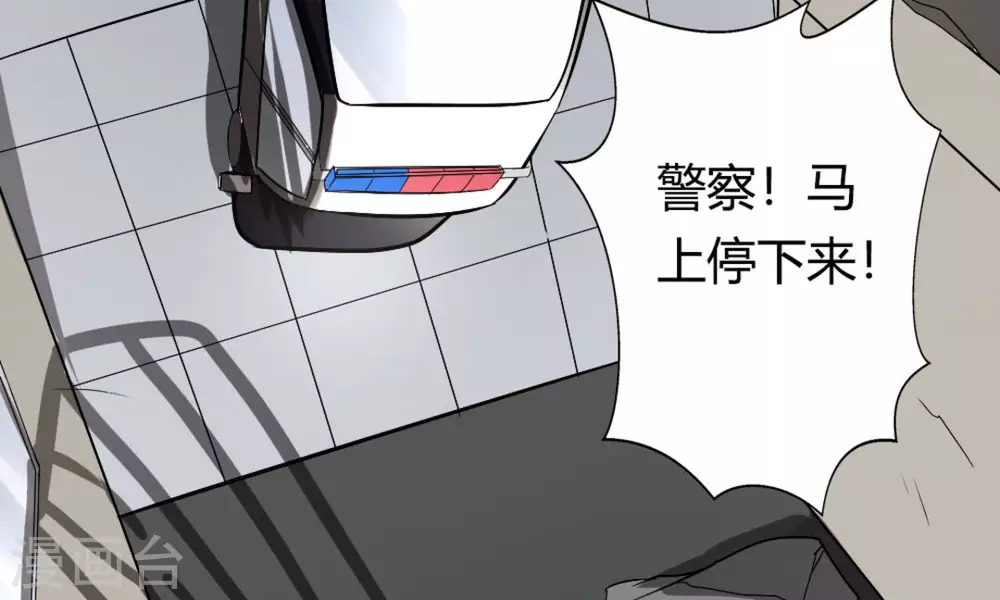 第7话52