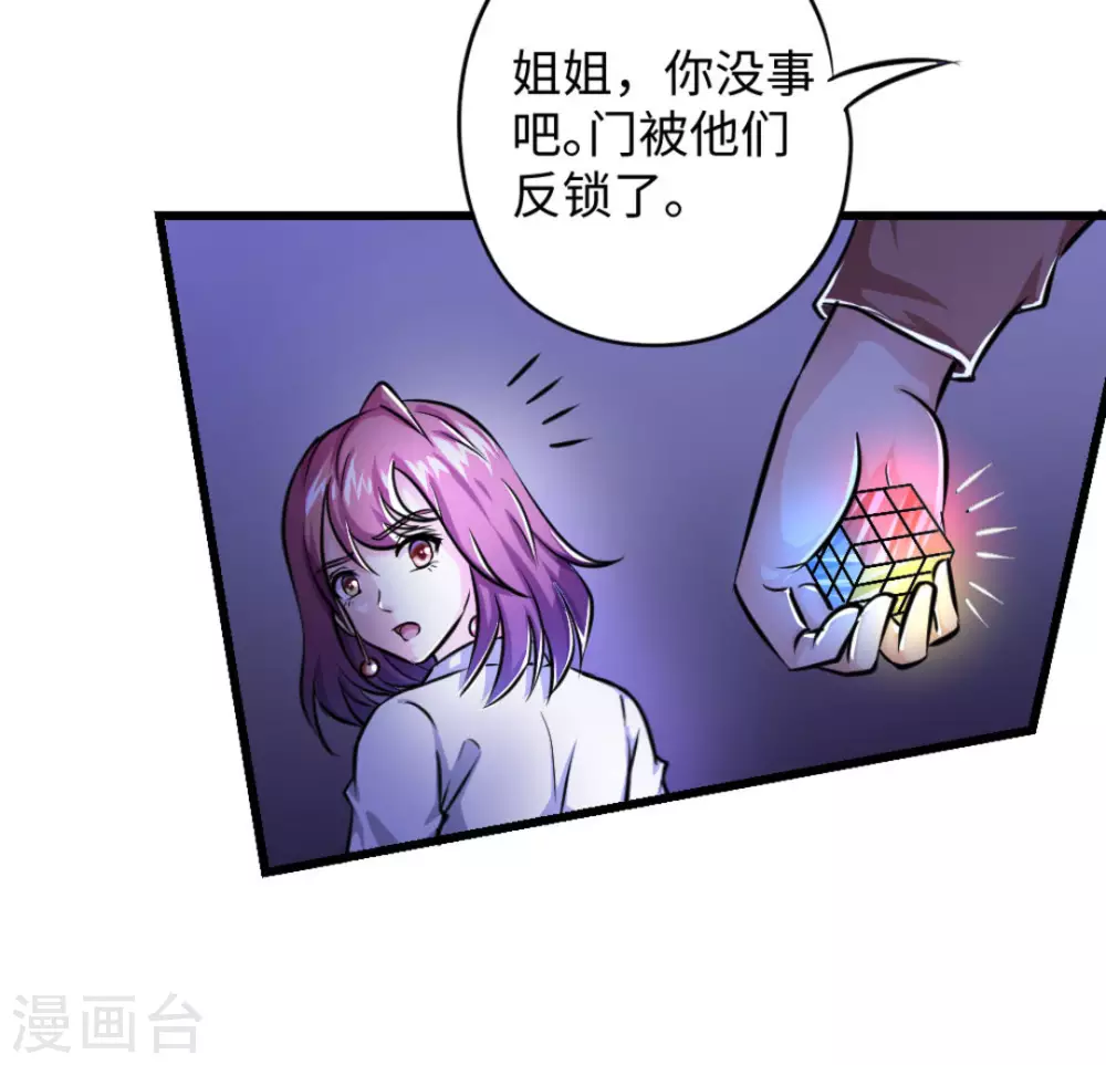 第12话50