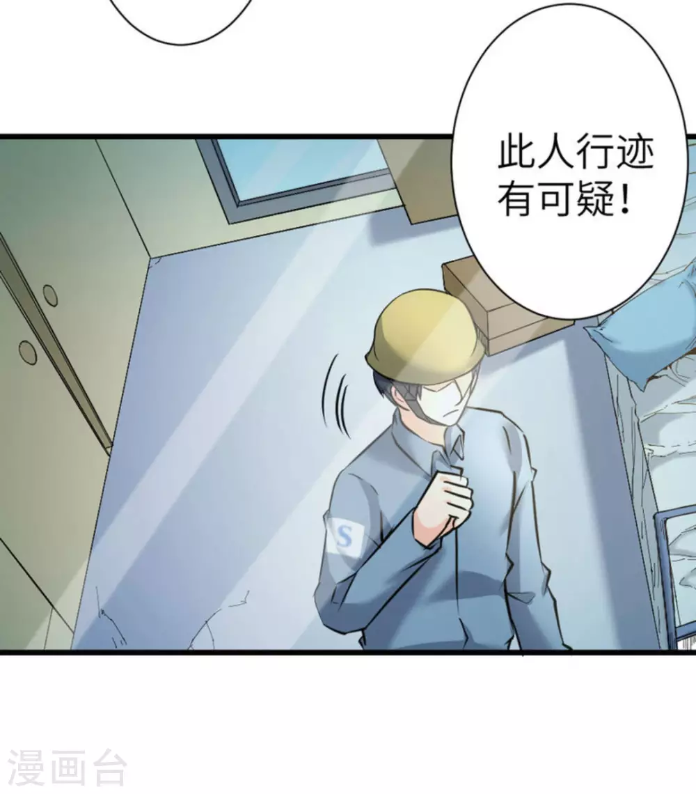 第34话27