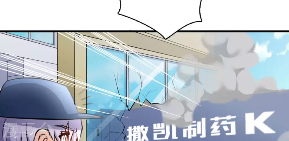 第48话51