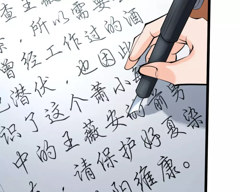 第63话42