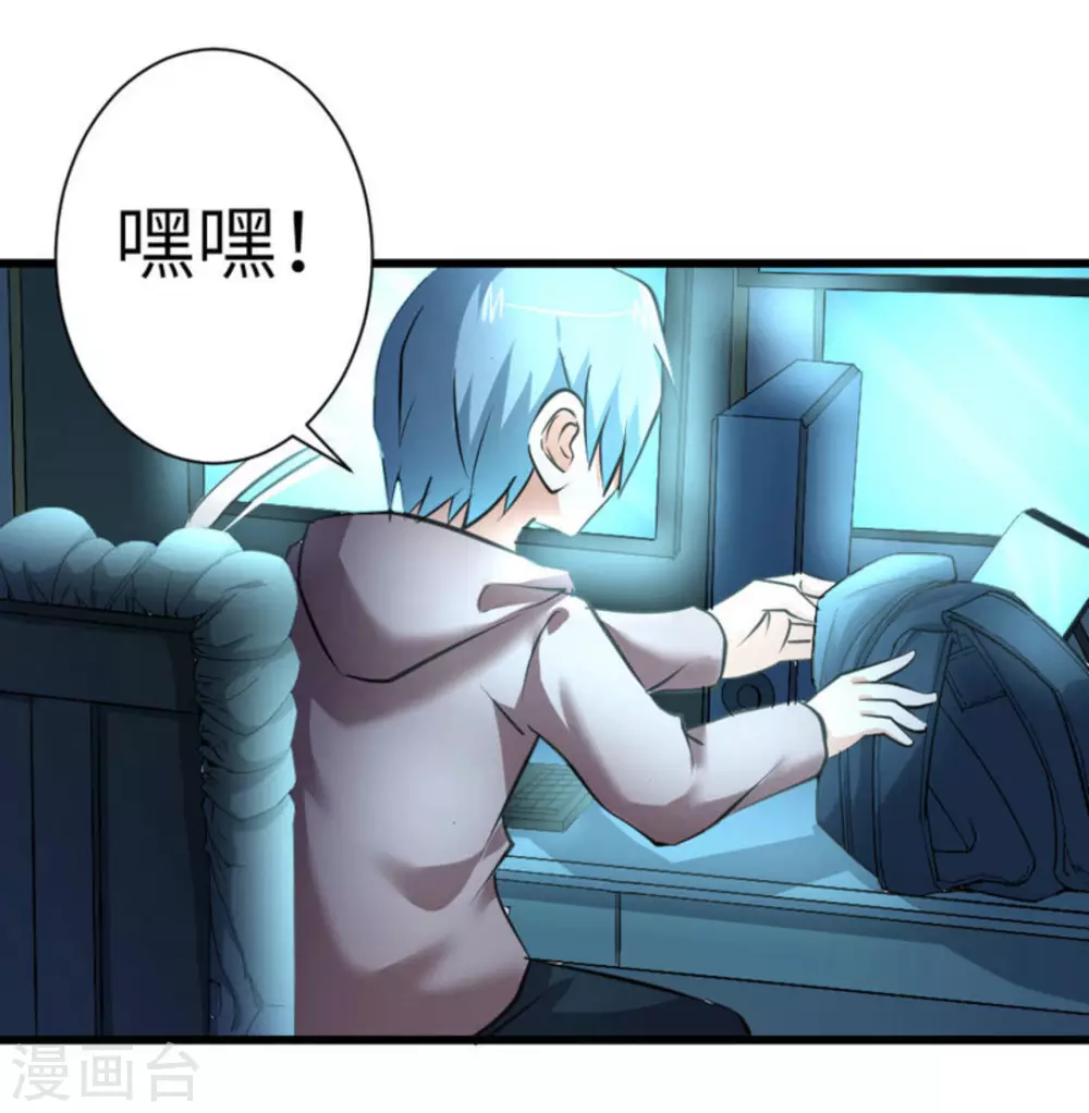第34话41