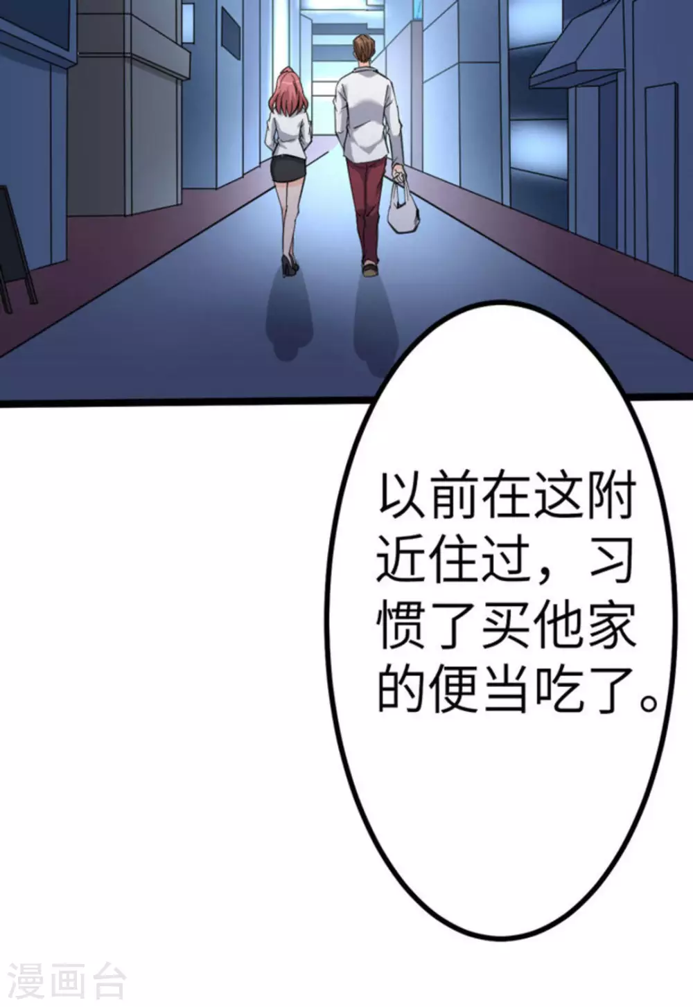 第62话72
