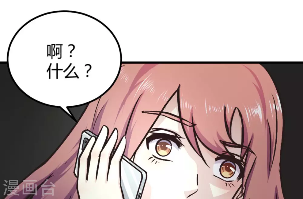 第23话33