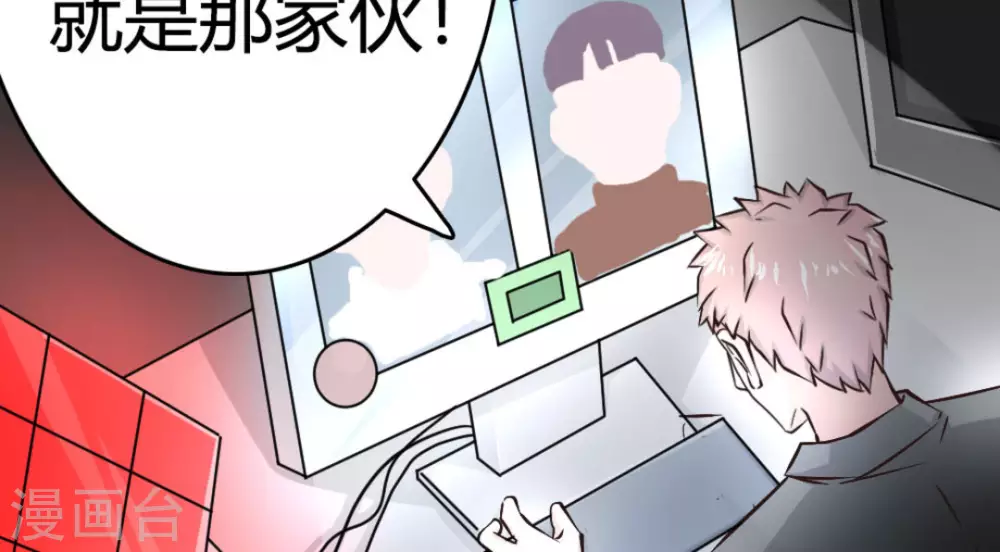 第16话54