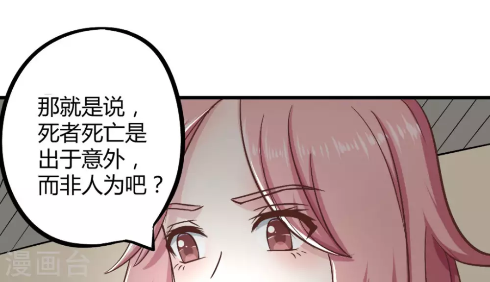 第15话61