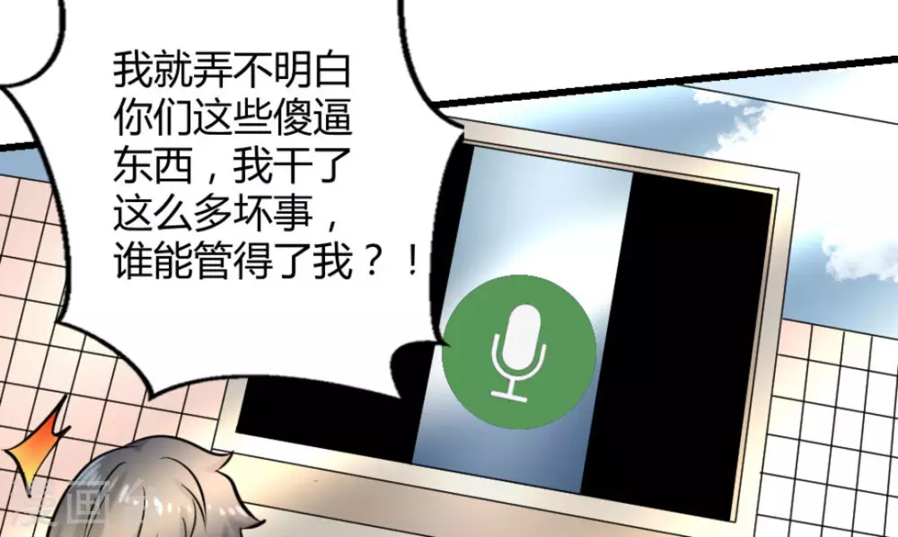 第14话88