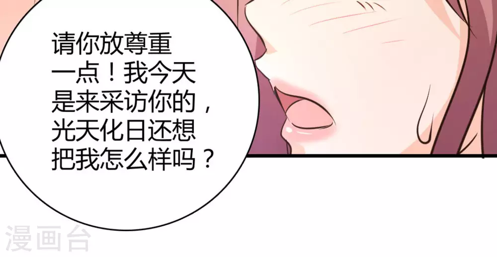 第40话37