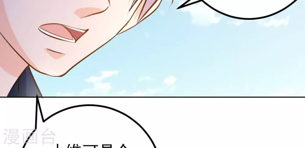 第45话54