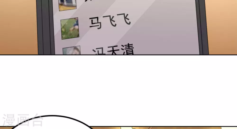 第57话56