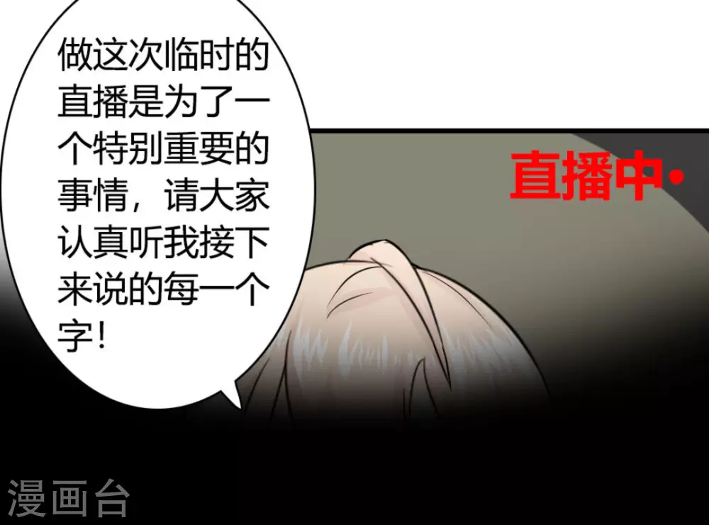 第13话54