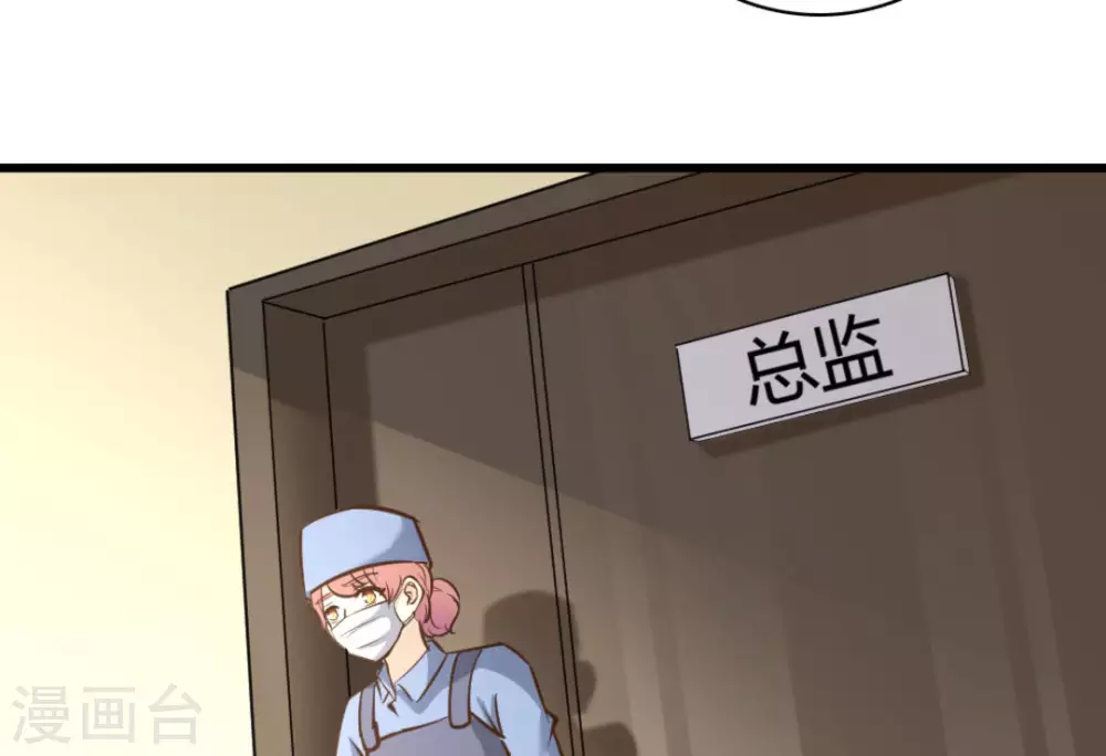 第41话29