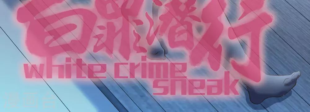 第48话3